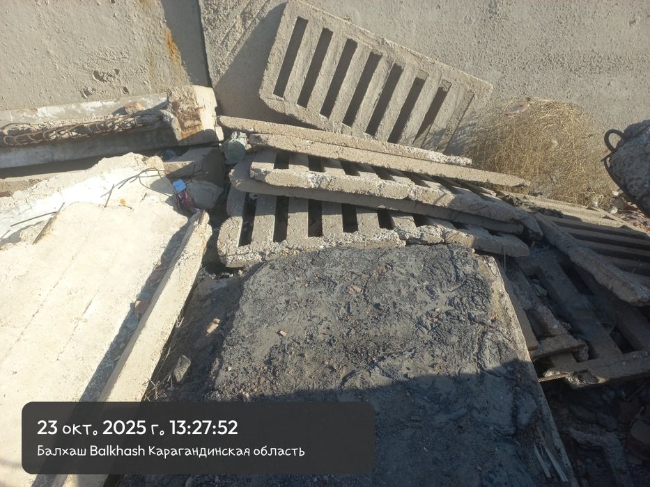 Стройматериалы  плиты