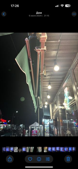 Маркизы 2 шутки почти новые