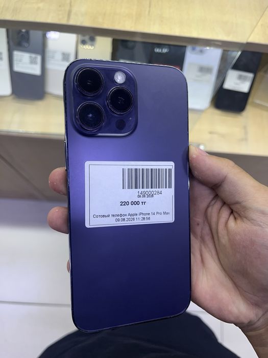 Айфон 14 про Iphone 14 pro