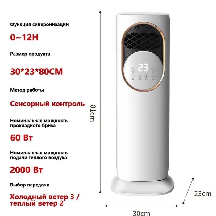 кондиционер напольный для дома белый