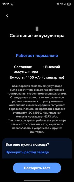 Продам либо обмен galaxy z fold 6