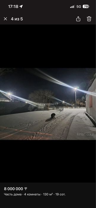 Продается дом в селе