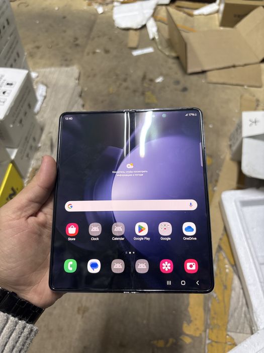 Samsung Z Fold 5 256Gb