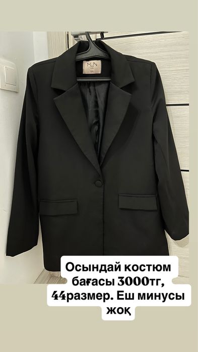 Разгрузка гардероба