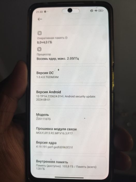 Xiaomi redmi 11 pro 8/128гб