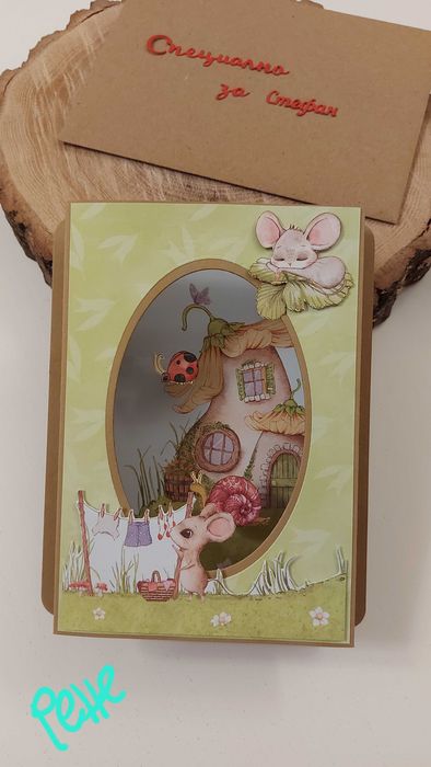 Интерактивни картички с Къртичето и други герои, 3D, ръчно изработени