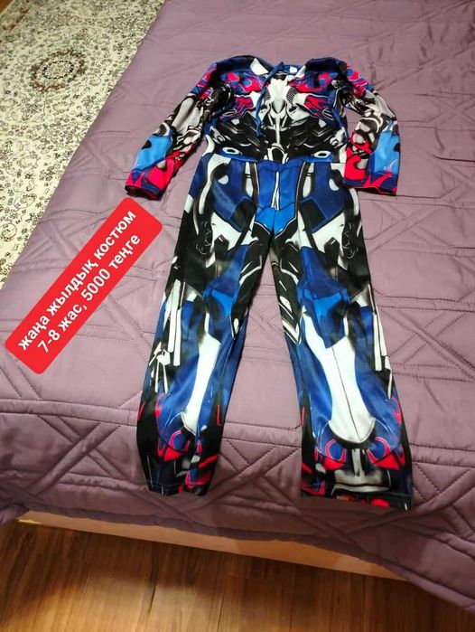 новогодний костюм детский