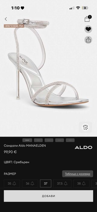 Сандали на тънък ток Aldo