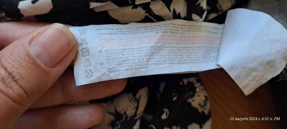 Официална рокля HM, тънка рокля LCW, рокля с подплата Daphne