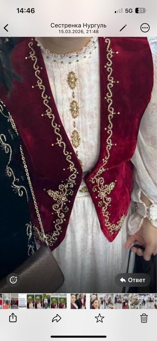 Национальная платья