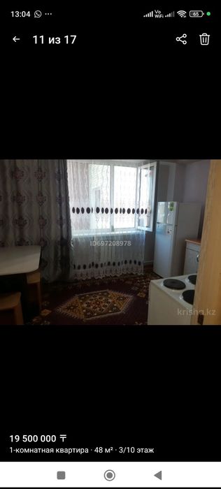 Патер узак уакытка жалга бериледи.