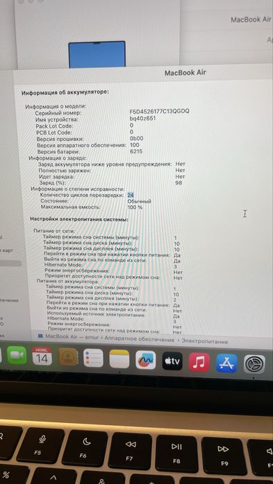 Продам Macbook air m3 16/256