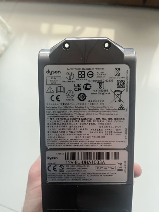 Baterie dyson v10 submarine