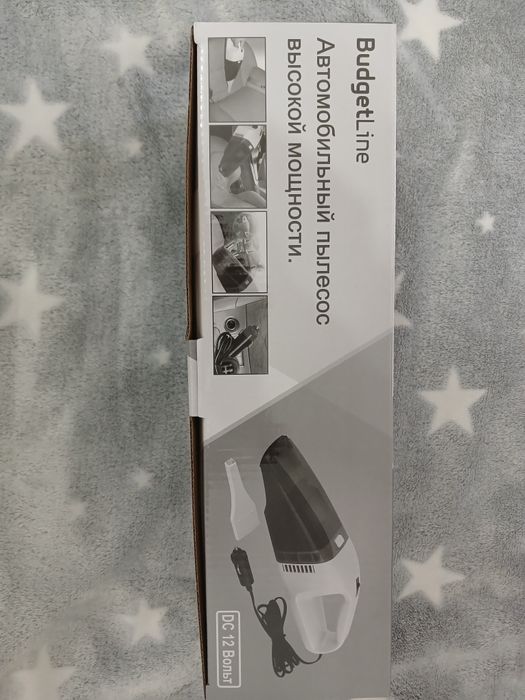 Автомобильный пылесос. НОВЫЙ!!