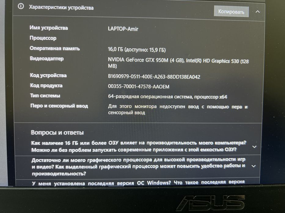 Продам игровой ноутбук ASUS