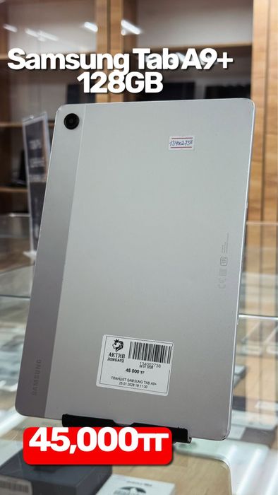 Samsung Tab A9+.