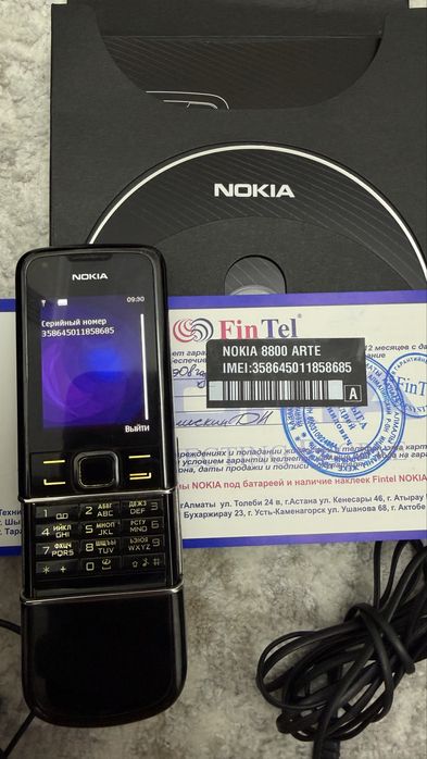 Нокия 8800 арте!