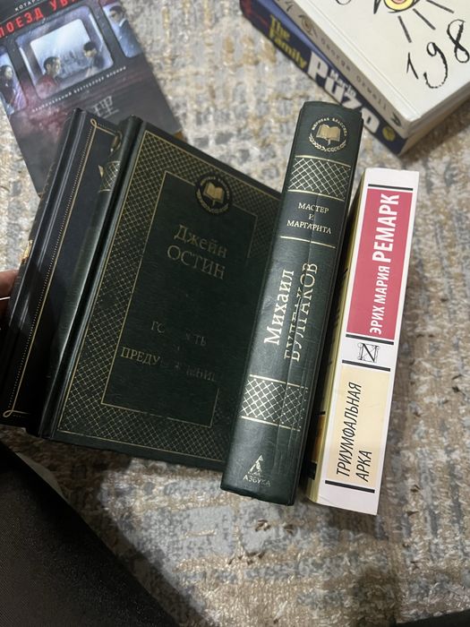 Книги разного жанра