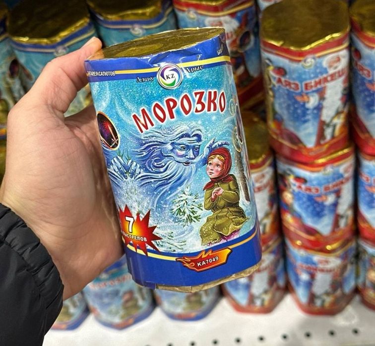 Продаю цветной дым, салют, феерверк