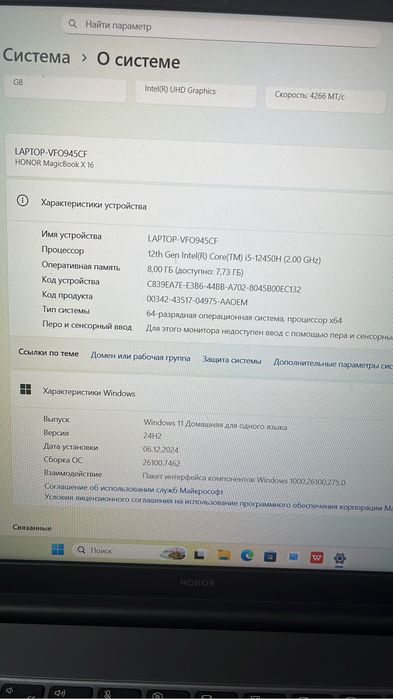 Срочно новый ноутбук сатылады