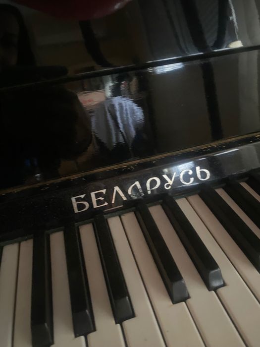 Пияно “Беларусь”