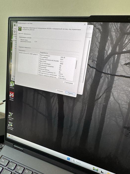 Lenovo Legion 5i Pro