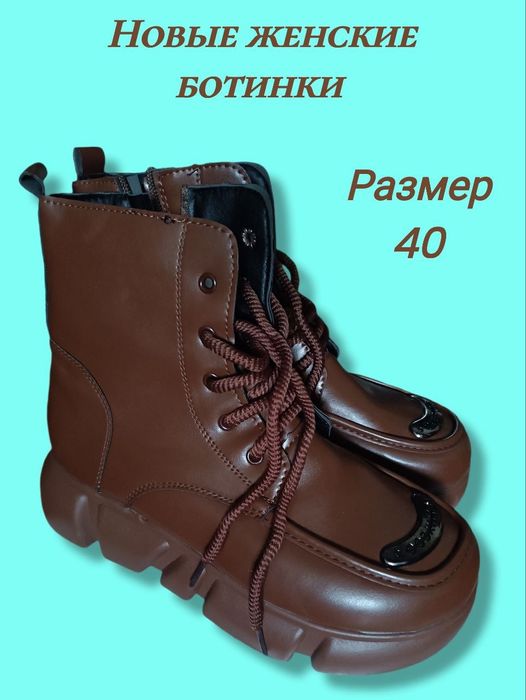 Продам женские, теплые ботинки