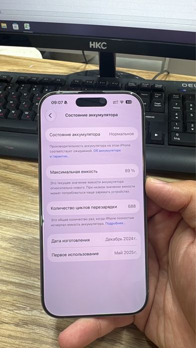 iPhone 16 pro б/у Е-Сим