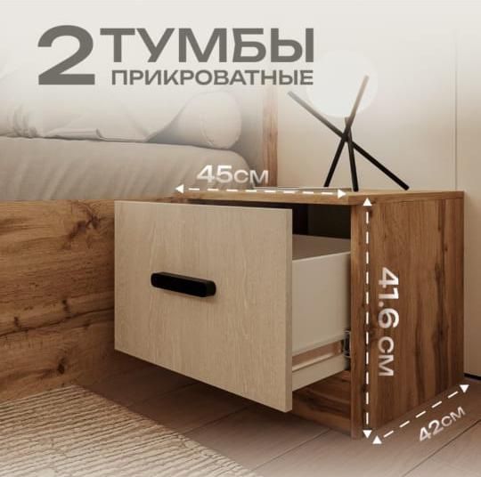 Спальный гарнитур
