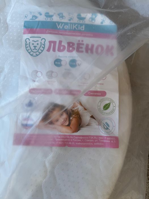 Новый детский ортопедический матрас