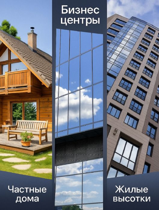 Солнцезащитная Пленка Тонировка на окна 
Bin