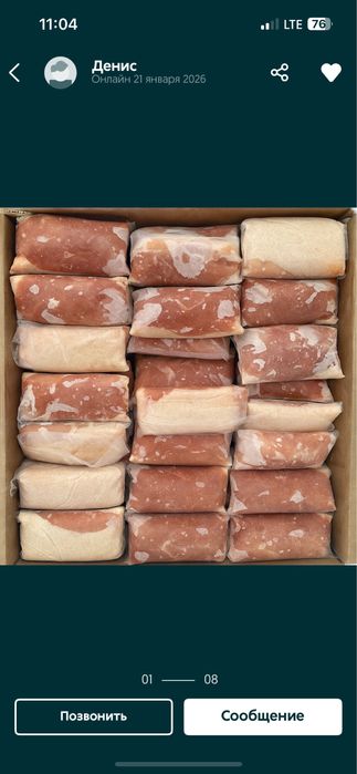 Филе утки для шашлыка. Уральск