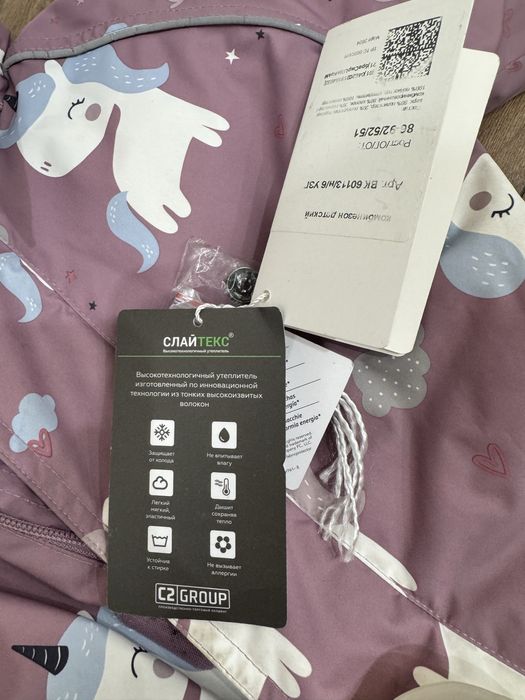 Комбинезон зимний Crockid