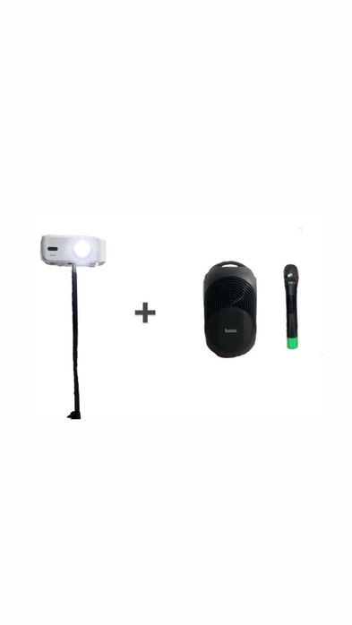 Проектор аренда