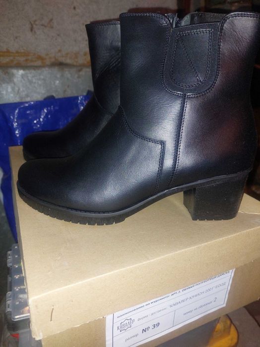 Дамски полуботуши