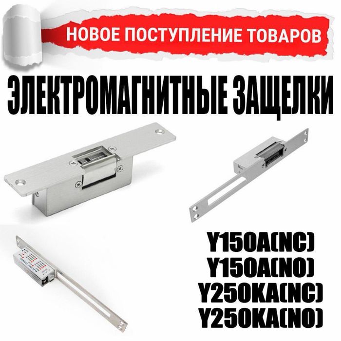 Считыватель автономный  контроля доступа модель 7227