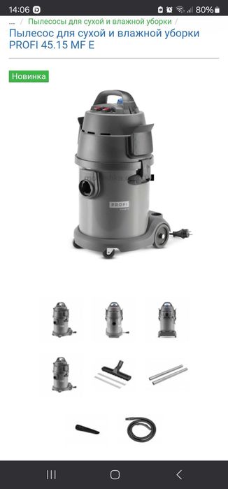 Продам пылесос новый
