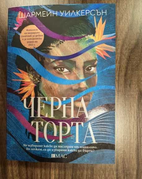 Различни книги- неразличими от нови