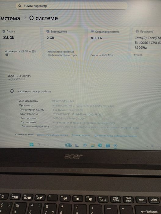 Игровой ноутбук acer