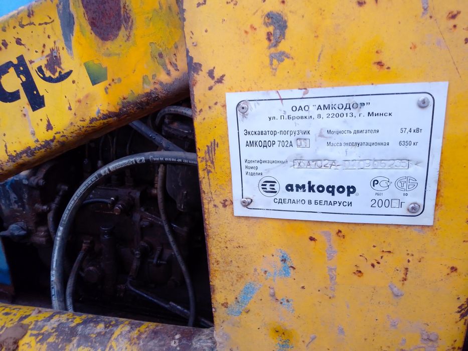 Трактор Беларусь МТЗ 80