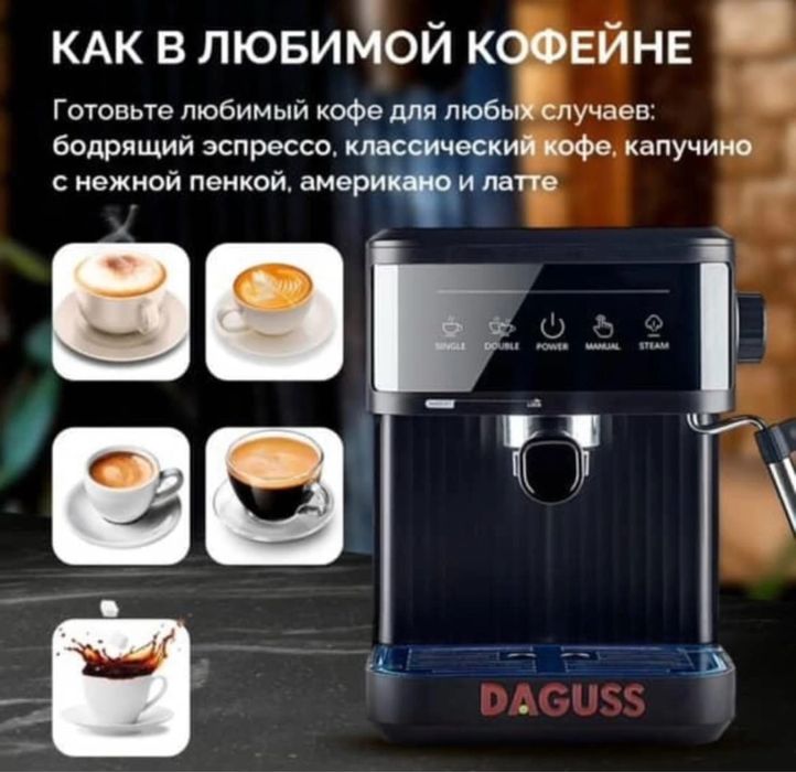 Продам кофемашину