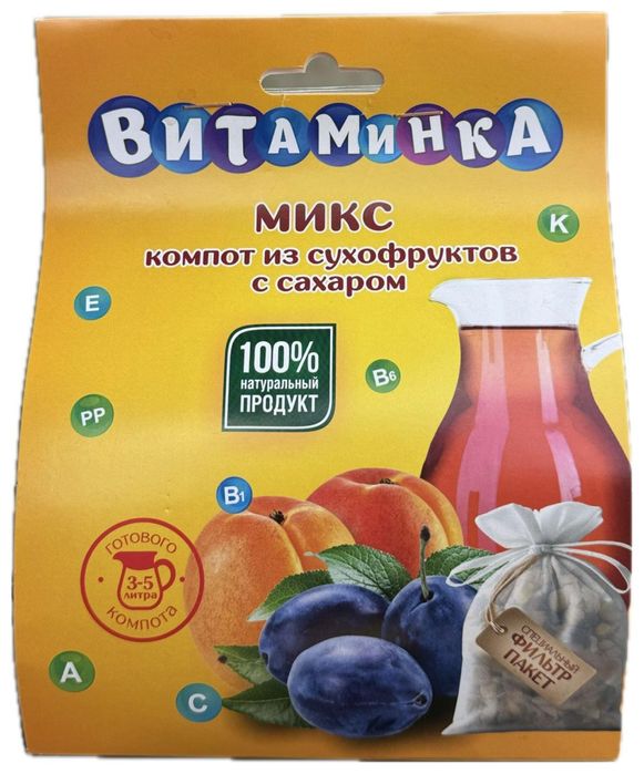 Ищем дистрибютеров