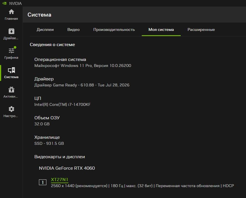 Продам Игровой комп