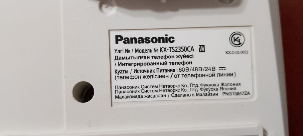 Телефон стационарный Panasonic