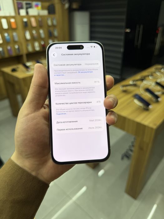 Iphone 15 Pro 256/91%