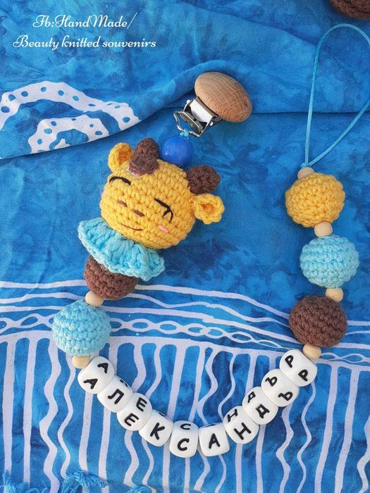 Бебешки сет животинчета