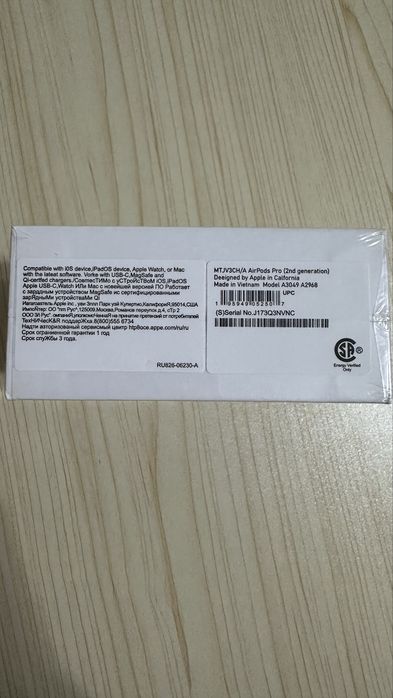 Airpods Pro 2 поколения