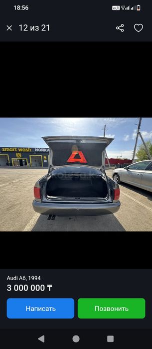 Продам audi a6 объём 2.8