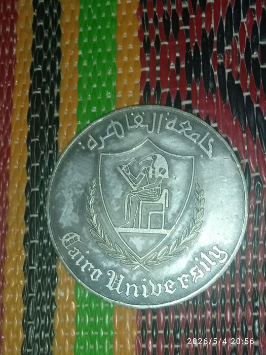 Bu eski qadimgi tangalar ular juda noyob boʻlib kamyob hisoblanadi