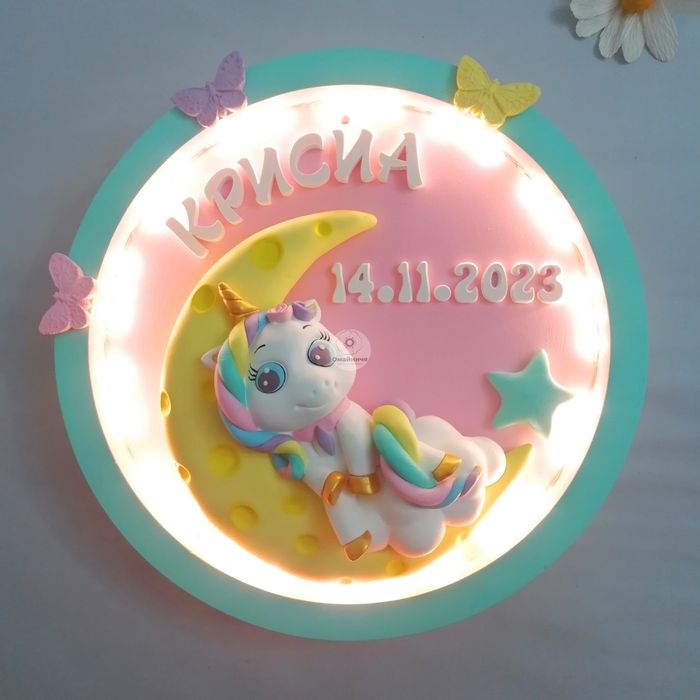 LED лампа за детска стая